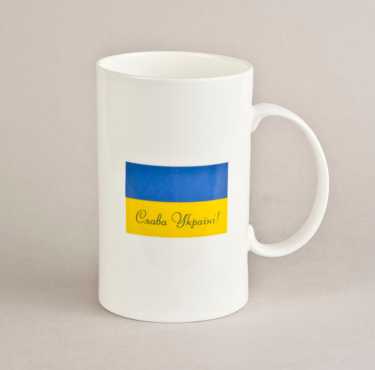 Ukraina. Cilindrs V 3