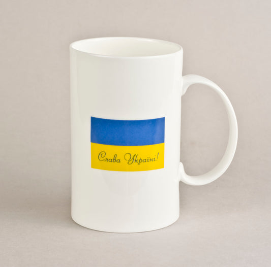 Ukraina. Cilindrs V 3